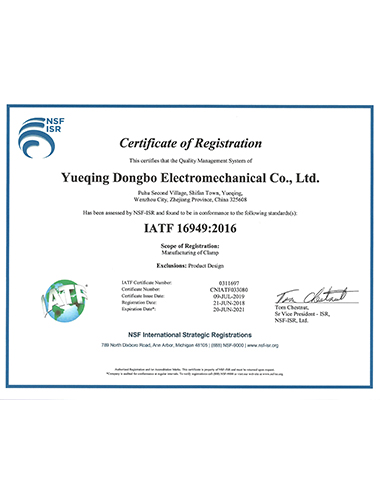 机载自动变速器